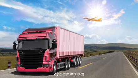 上海約談三家網(wǎng)絡貨運平臺，規(guī)范集裝箱道路運輸秩序