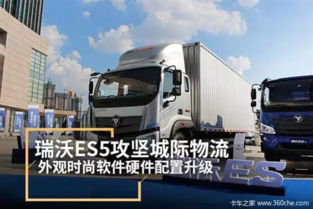 福田時代M3強勢登陸山西地區(qū)，助力太原久誠普通貨物道路運輸